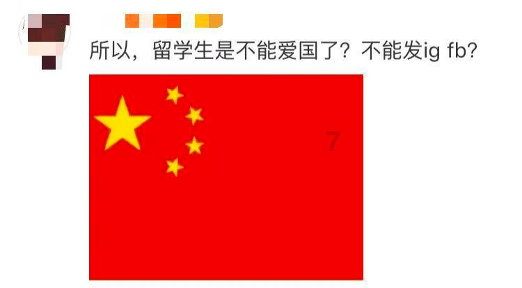 蜂王救援