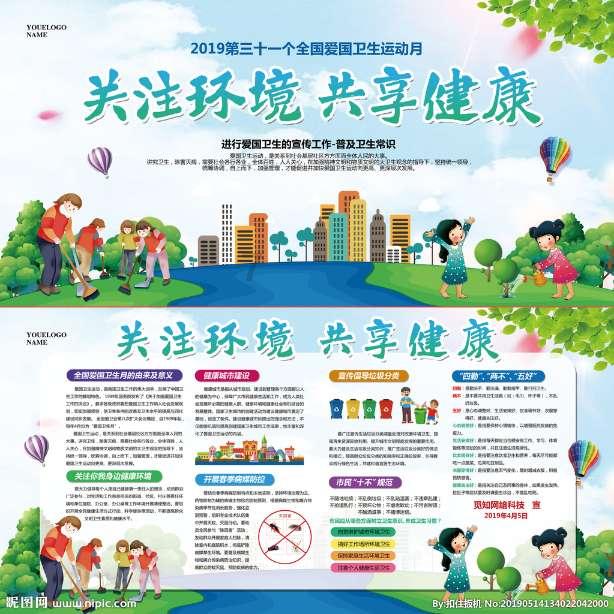 英雄之剑