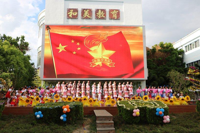 农场出逃大作战4