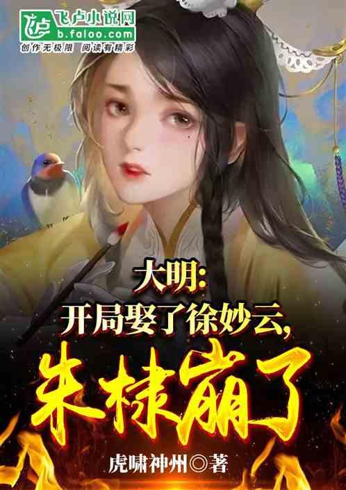 读书 | 《风味人间》美食顾问在食物考古中带你寻找人间至味